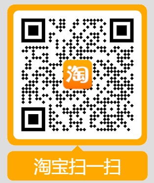 淘宝扫码购买