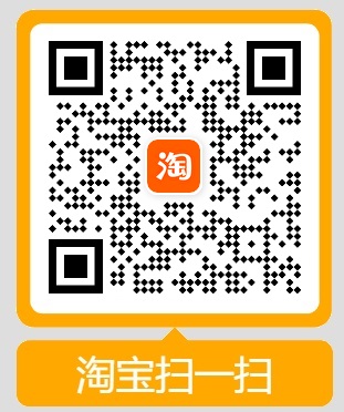 淘宝扫码购买