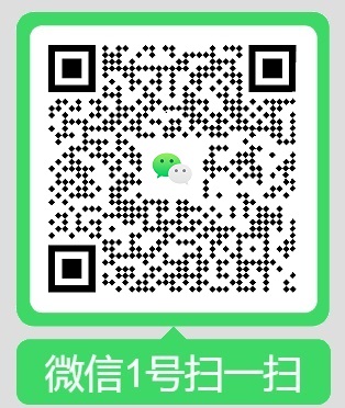 微信1号扫一扫