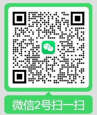 微信2号扫一扫